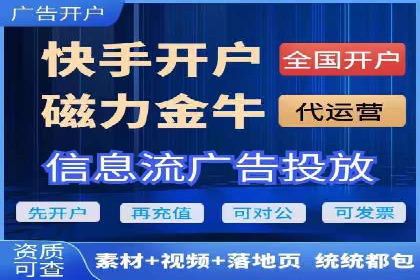 竞价推广开户费用高吗？看这些企业如何降低投入