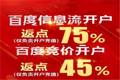 信息流广告投放实战经验分享