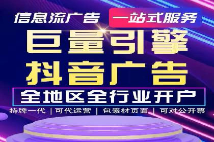 百度竞价广告运营实战：创意与执行的完美结合