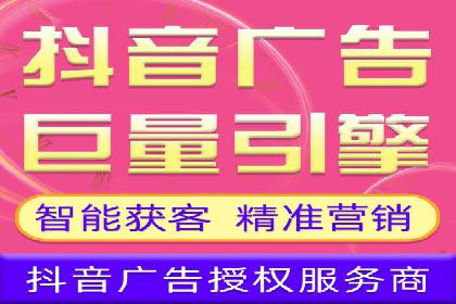 案例分析：信息流广告代运营公司助力企业增长